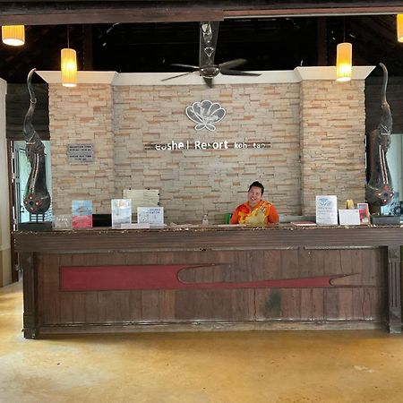 Seashell Resort Hostel Koh Tao Exterior photo